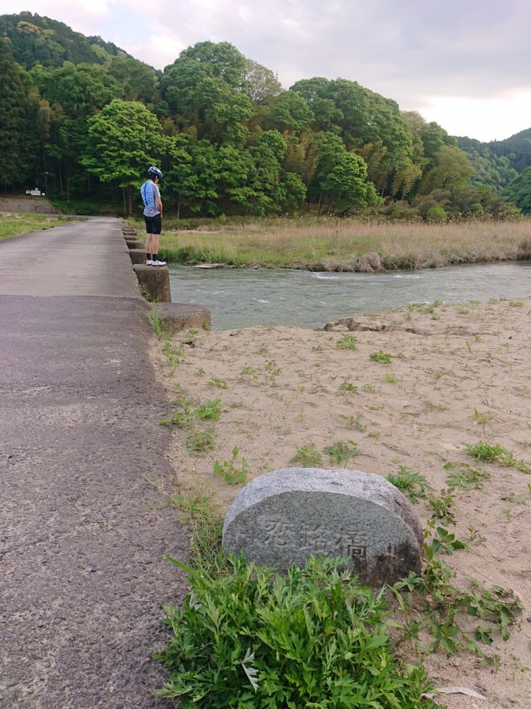 途中で良さげな沈下橋を見つけ、写真を撮る。臼井のカス行動を撮っている最中に橋の名前に気が付く。ガイである。