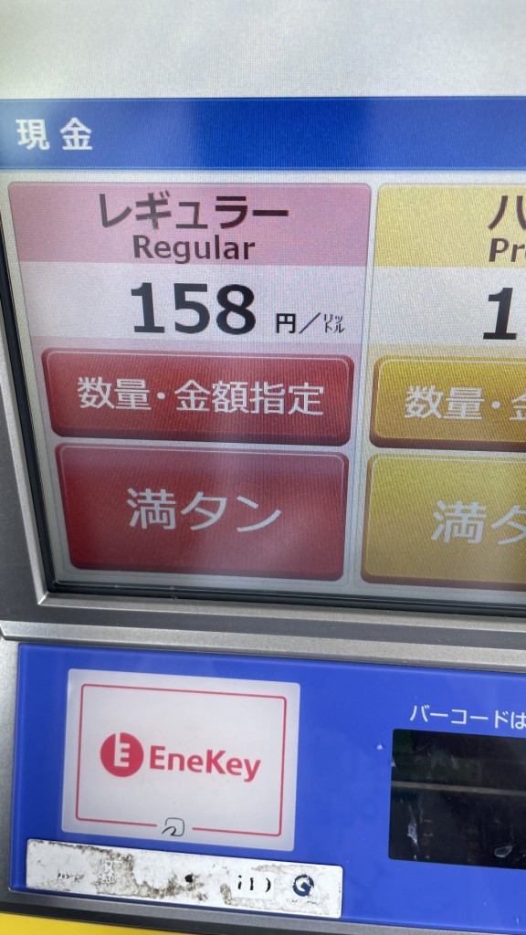 安くね？