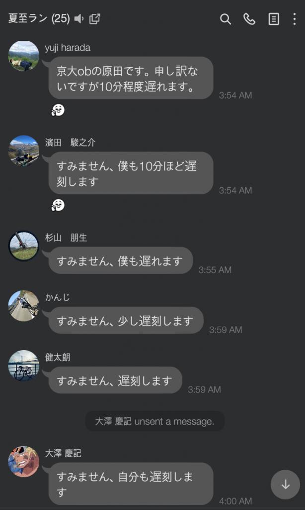 しゃーない